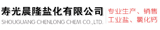 廣東益夫再生資源回收公司